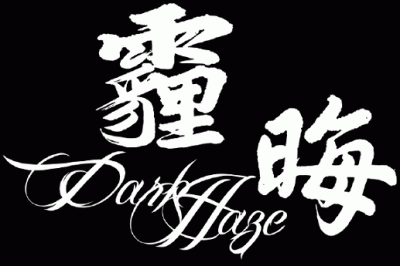 logo Dark Haze (CHN)